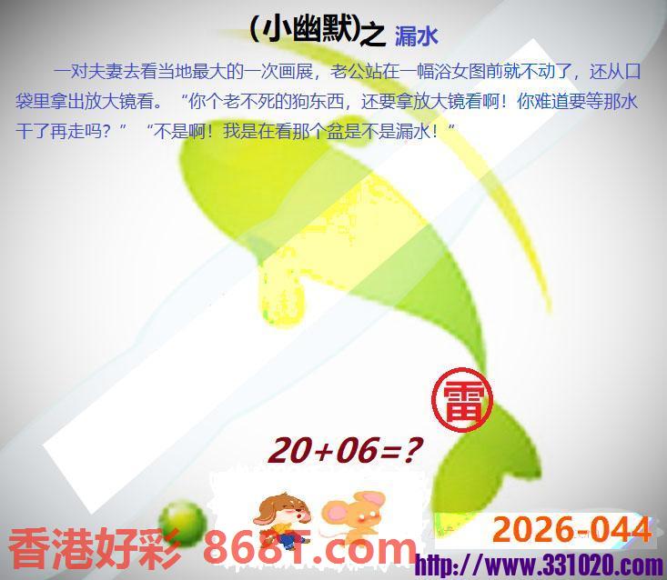 图片载入中...